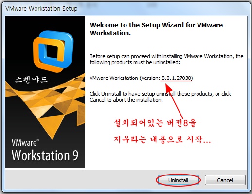 [가상 데스크탑] VMware Workstation 9 시리얼키 - 예스파일