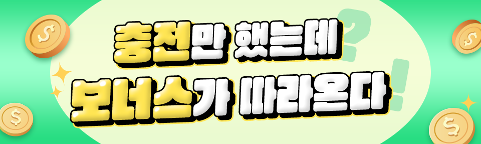 하단 배너