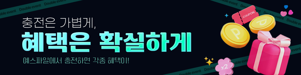 하단 배너