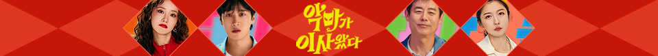최상단 배너