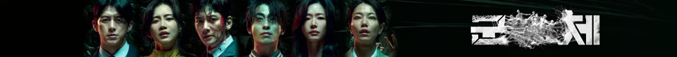 최상단 배너