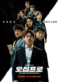오십프로